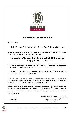 BV AiP - LNG DF propulsion conversion concept design approval