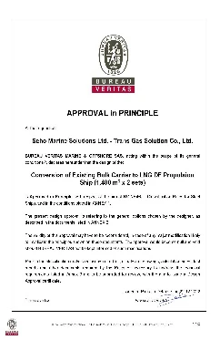 BV AiP - LNG DF propulsion conversion concept design approval
